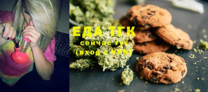 Canna-Cookies конопля  продажа наркотиков  Остров 