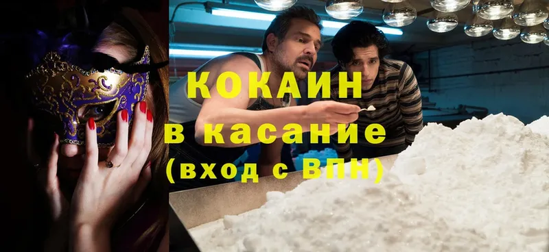 сколько стоит  Остров  КОКАИН FishScale 