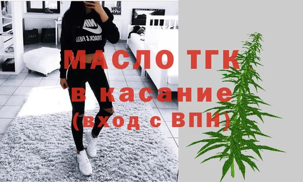 метамфетамин Бронницы