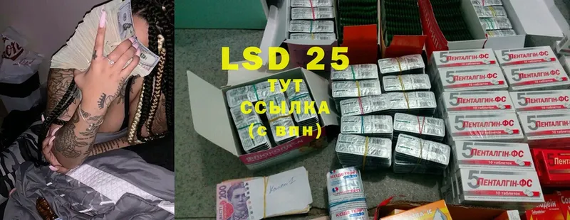 LSD-25 экстази ecstasy  продажа наркотиков  Остров 