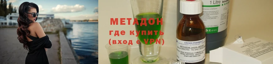 МЕТАДОН мёд  Остров 